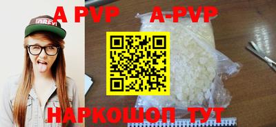 марихуана Бийск