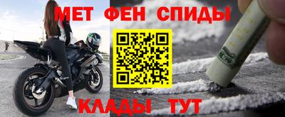 ALPHA PVP Балашиха