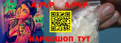 гашиш Балаково