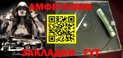 бутират Гусиноозёрск