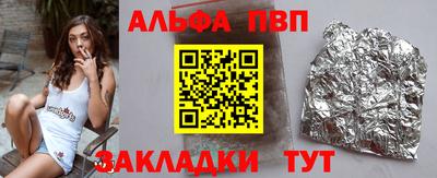 бутират Гусиноозёрск
