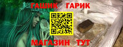 гашиш Балаково