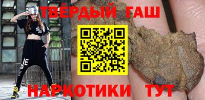 гашиш Балаково