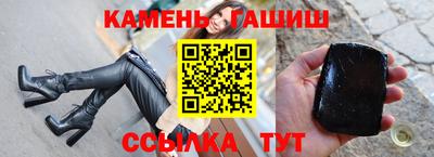 бутират Гусиноозёрск
