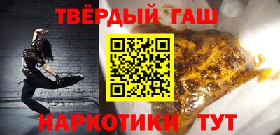 спайс Ликино-Дулёво