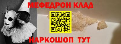 трава Ливны