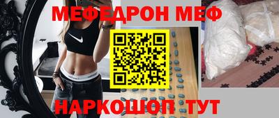 бутират Гусиноозёрск