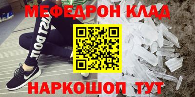 кокаин VHQ Гусь-Хрустальный