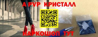 гашиш Балаково