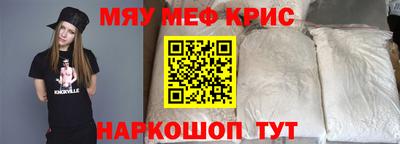 ALPHA PVP Балашиха