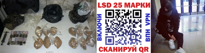 Лсд 25 экстази кислота  Домодедово 