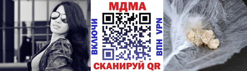 МДМА crystal  дарнет шоп  Домодедово 