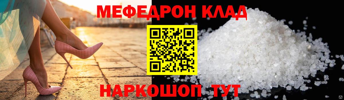 APVP СК кристаллы  Вейп ТГК  NBOMe  Экстази  Мефедрон кристаллы  ГАШ  Домодедово  Вход с VPN  Канабис 