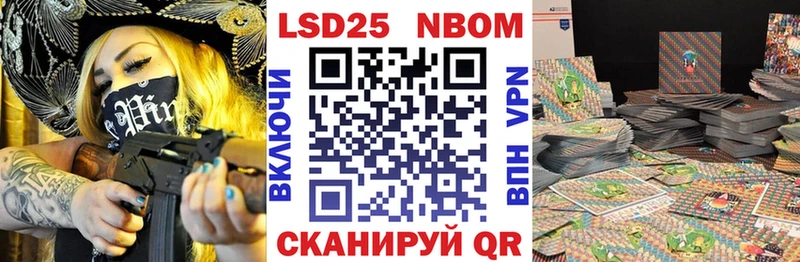 купить наркотики сайты  Домодедово  Марки N-bome 1500мкг 