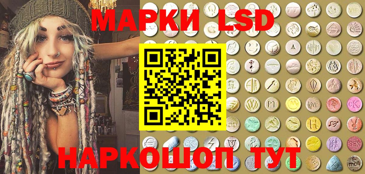 Домодедово  Марки N-bome 1,8мг  Вход с VPN 