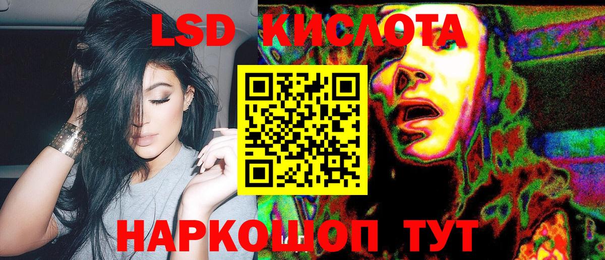 Наркотические марки 1500мкг Домодедово