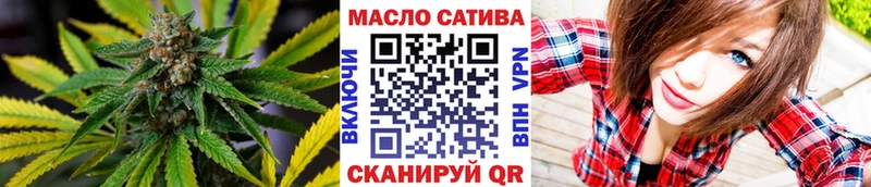 ТГК гашишное масло MEGA как зайти Домодедово где купить