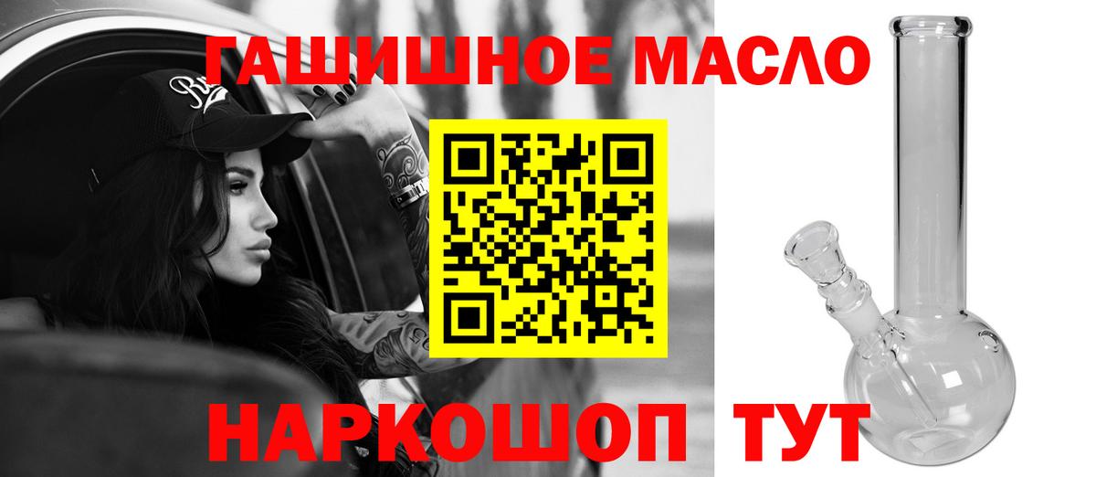 Дистиллят ТГК THC oil  Дистиллят ТГК THC oil  Домодедово 