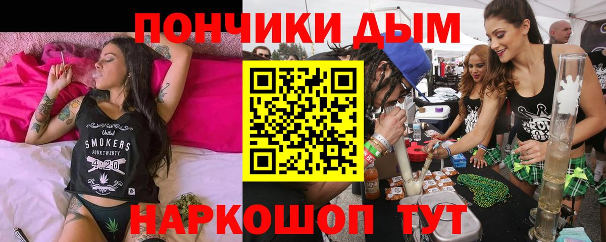 Марихуана MAZAR  Шишки марихуана марихуана  Вход с VPN  Домодедово 