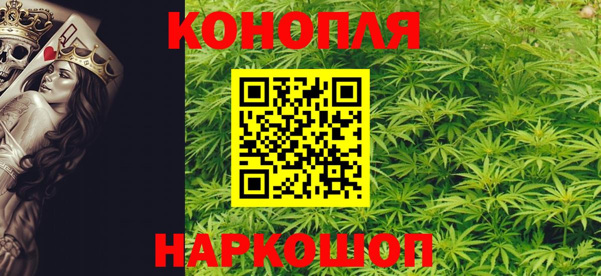 Конопля Amnesia  Канабис THC 21%  Домодедово 